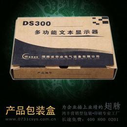 長沙紙質包裝盒印刷 從設計到批發的全方位解決方案